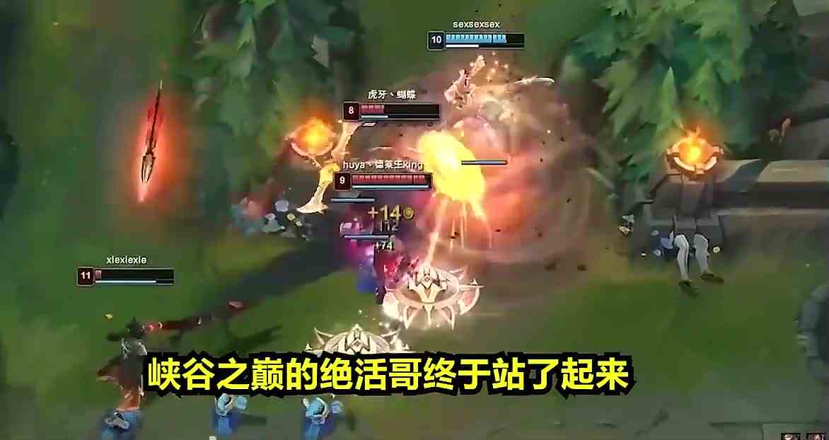 日本选手体验峡谷之巅，马上就要赢了，却被绝活哥砍翻！