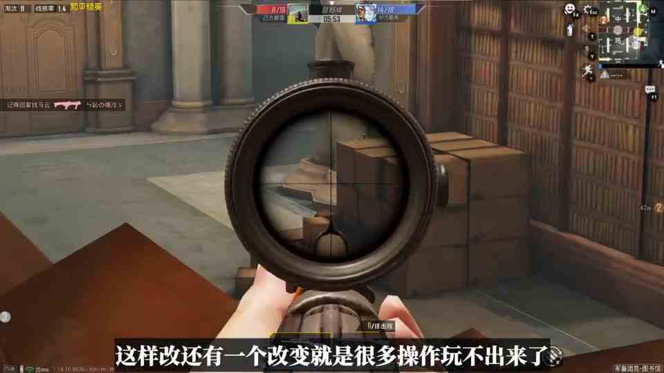 如果吃鸡只能使用基础键位，不能改变键位设置，会怎样？