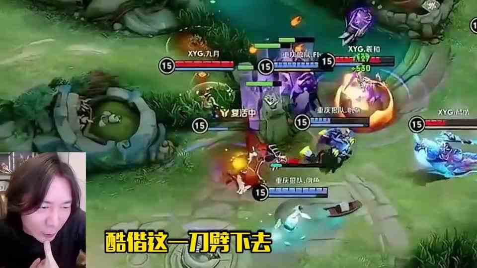 九月的眼里只有对面的C位！