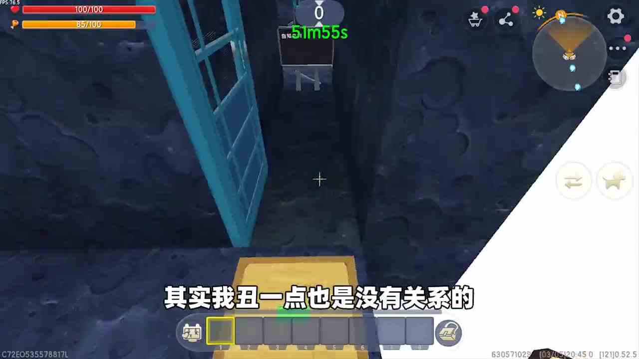 迷你世界：粉丝建的图，只有一个洞下面是水，玩家气得10次退出房