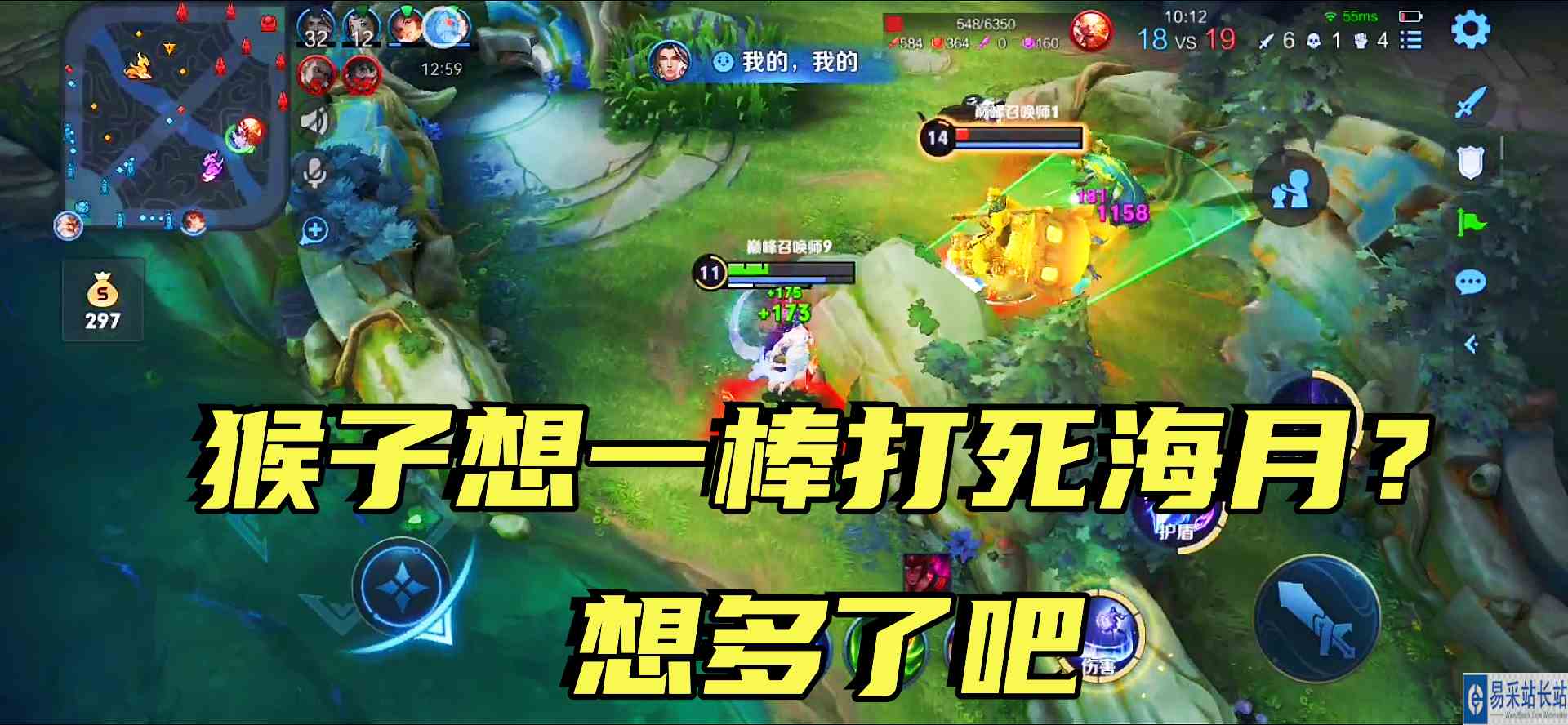 当猴子一棒打过来的时候海月笑了，轻轻按下一技能，猴子顿时看呆#冬日游戏锦囊