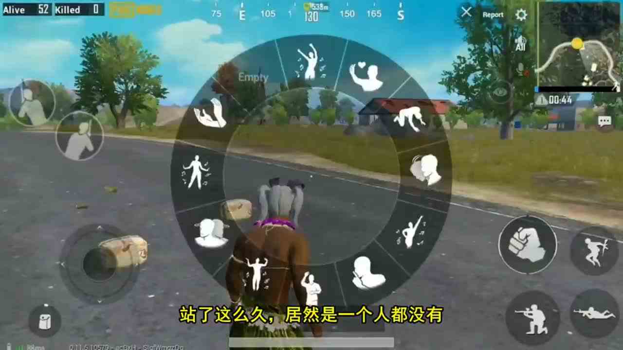 刺激战场：马路杀手，史前美女物资钓鱼，对方：我什么都没看见！