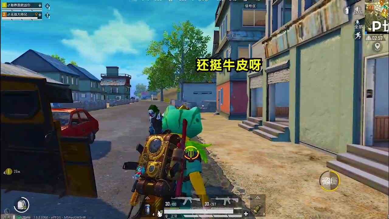 搞笑吃鸡：被神仙敌人嘲讽，竟使用不死之术？我要怎么举报他