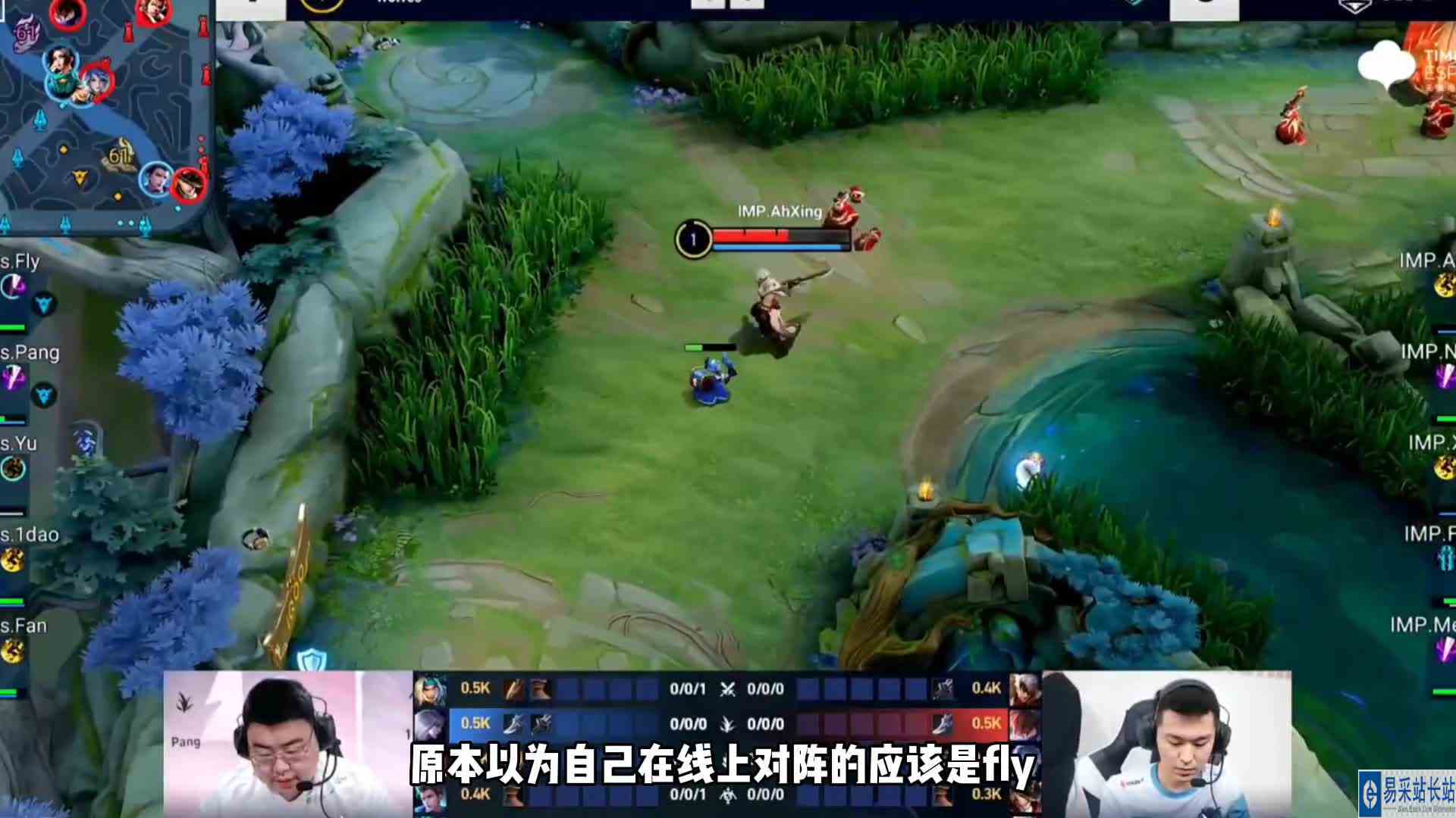 IMP拽哥被狼队上了一课，面带笑容不沮丧，fly：他很像当年的我#王者荣耀世冠 #KPL