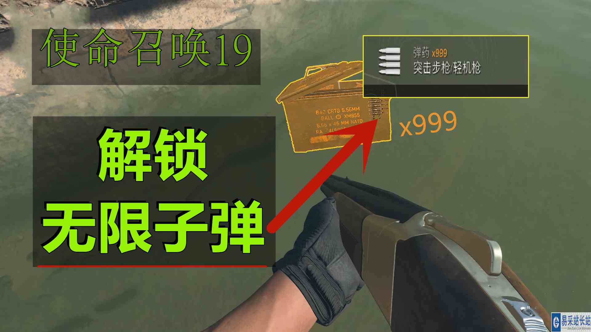 【无尽】《使命召唤19:DMZ》不再缺子弹！bug解锁无限子弹方法#使命召唤19#单机联机