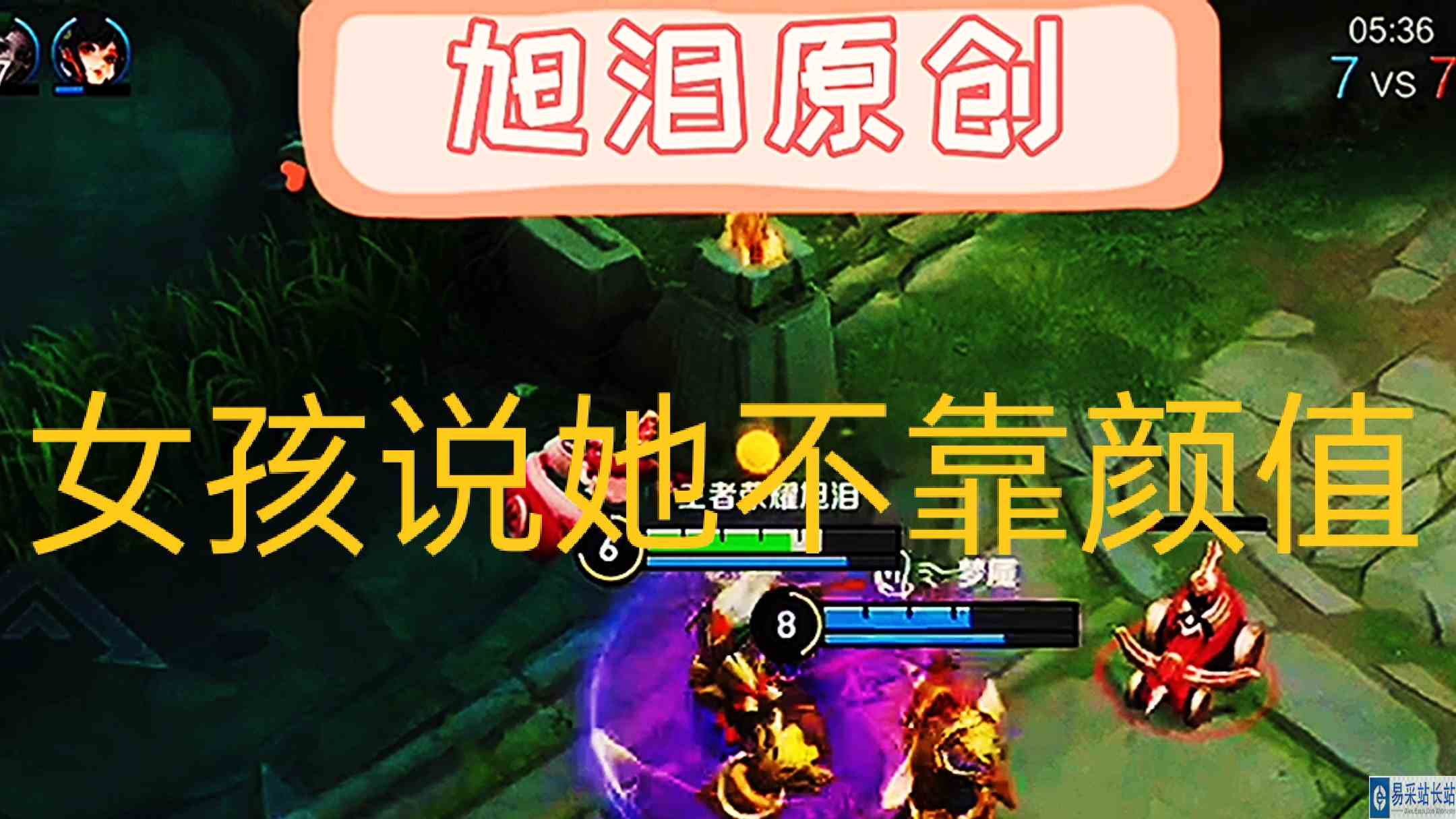 王者荣耀：S29赛季第76天，旭泪钟馗上分遇到小姐姐说她不露脸！#王者荣耀旭泪#王者荣耀钟馗
