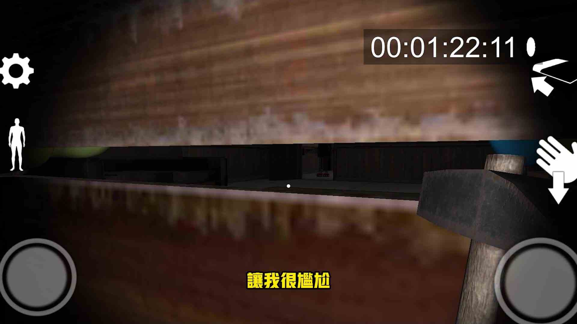 游戏时间计划手机版：遇到奇怪的盒子怪物，210秒速通完整版