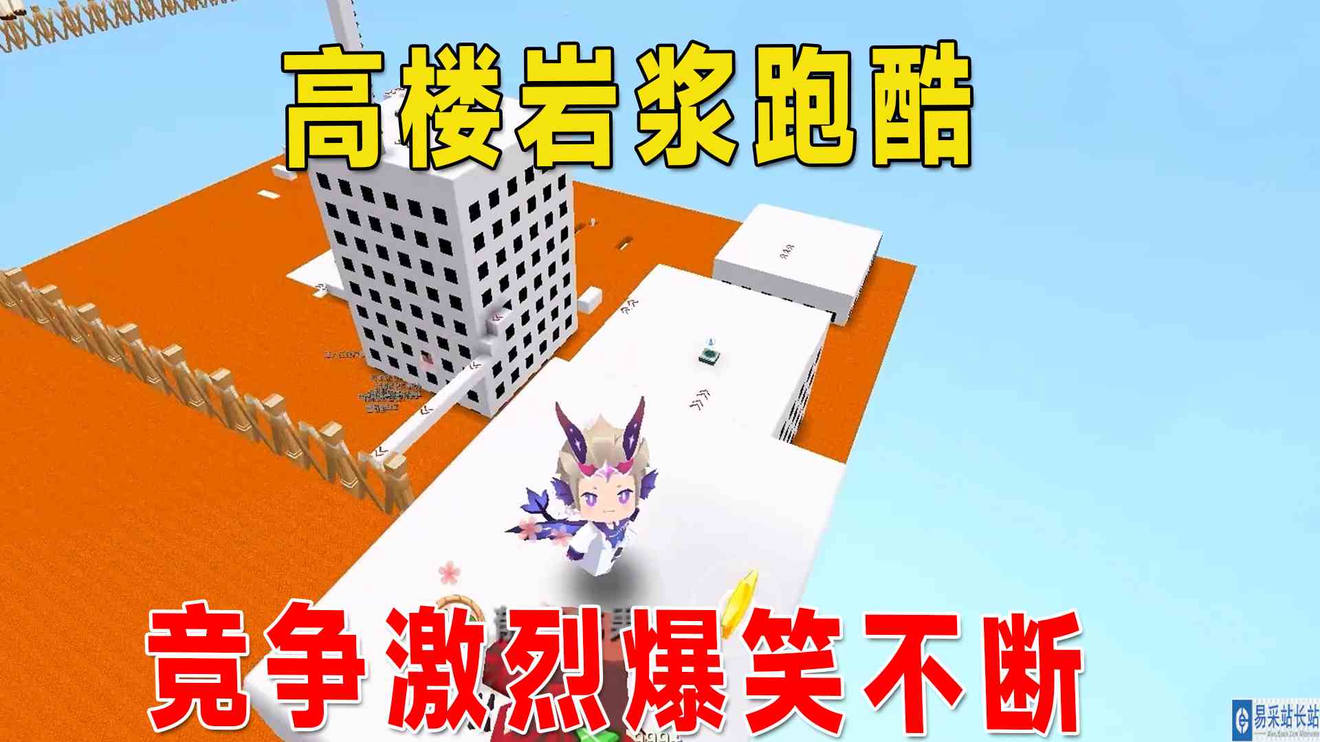 迷你世界：岩浆高楼跑酷！竞争激烈，八哥一不小心又拿到了冠军#迷你世界