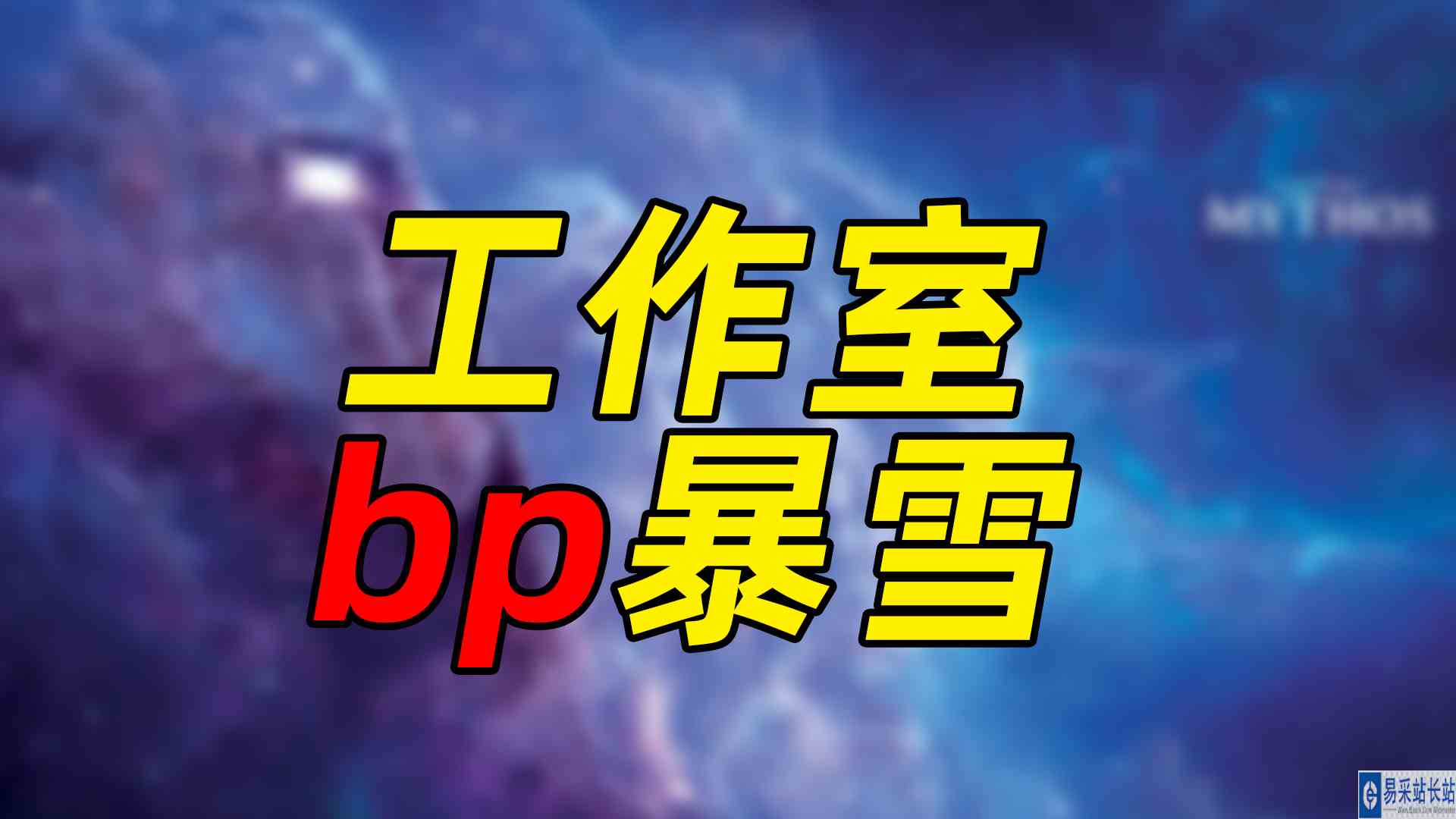 魔兽世界怀旧服 工作室攻占亚服，零成本白嫖暴雪！#魔兽世界#暴雪