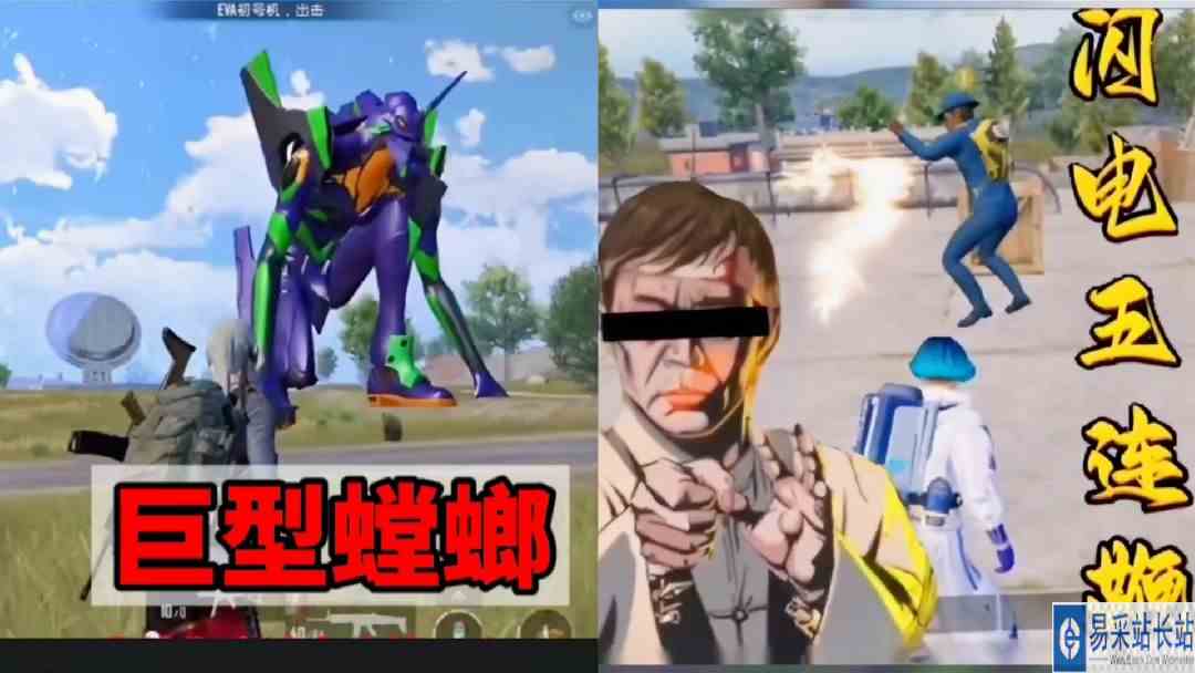海岛惊现巨型螳螂人，马师傅闪电五连鞭