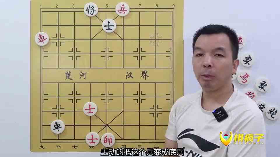 车兵能赢车双士吗？差一点以为是和棋了，用这招老兵搜山，轻松赢