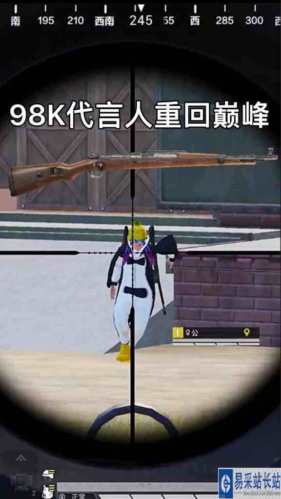 小七：98K代言人重回巅峰 #冬日游戏锦囊  #头号玩家计划 