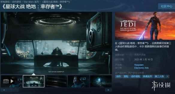 《星球大战绝地：幸存者》PC配置要求公布:最低需1070