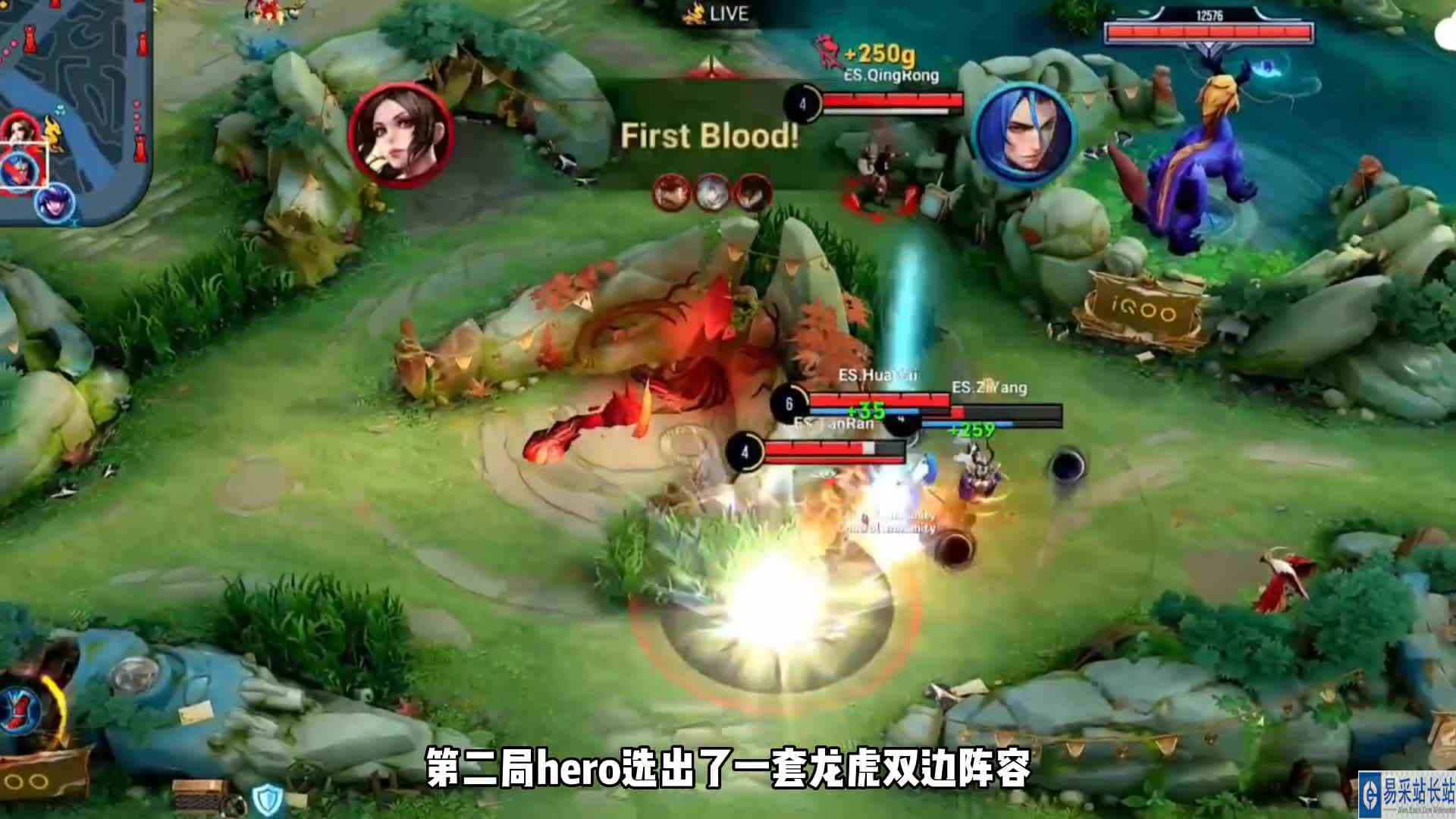 Estar轻松战胜hero，子阳清融拥抱老队友，久哲面无表情#王者荣耀世界冠军杯 #KPL