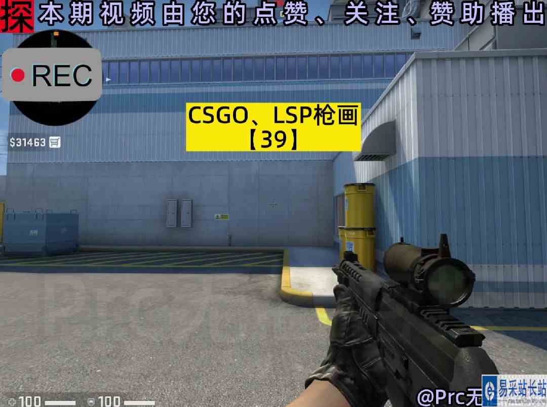 CSGO、LSP枪画【39】，黑丝打出来就好像是腿麻了，不好看#游戏角色绘新装