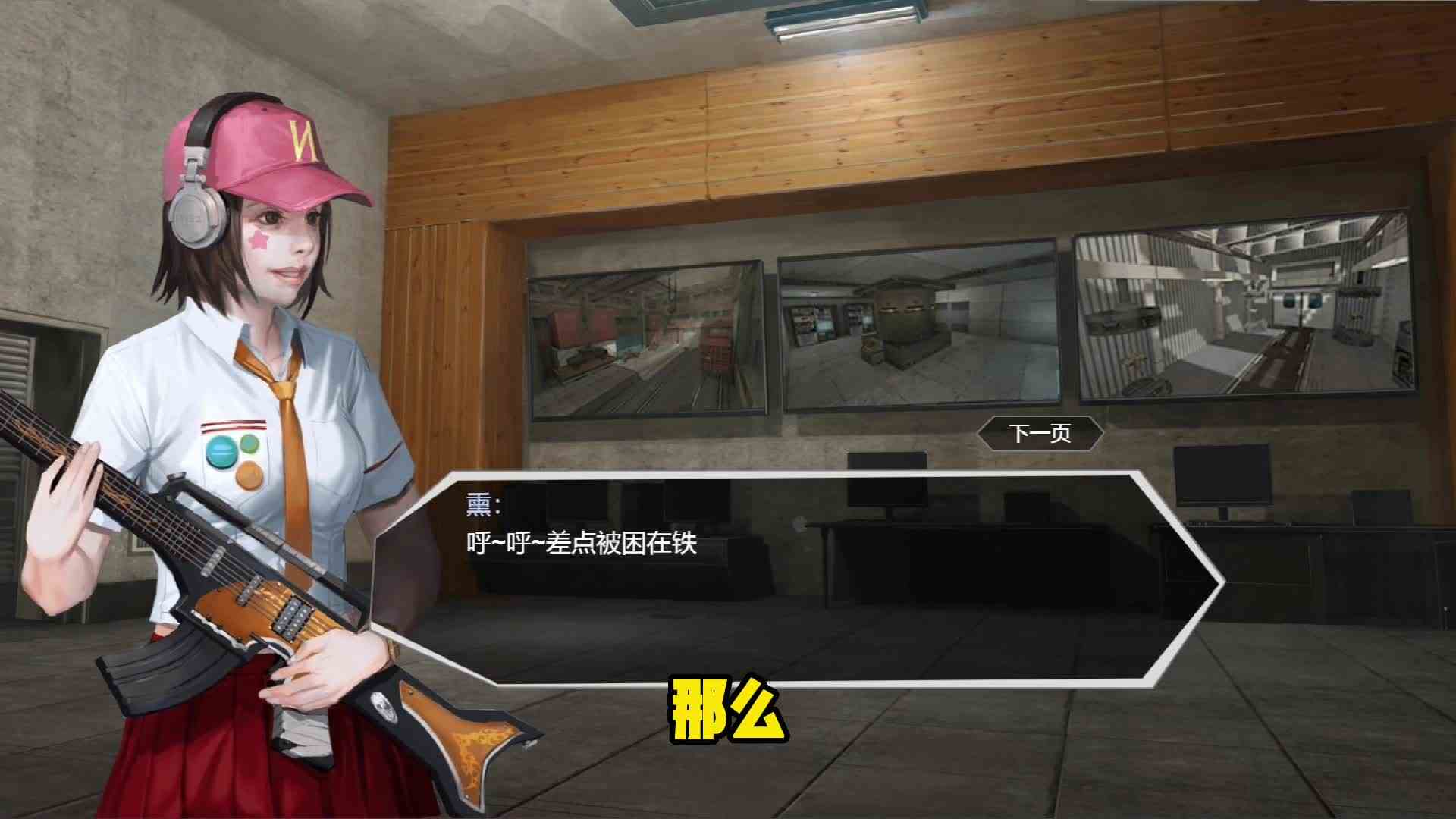 你真的了解CSOL角色的故事吗？揭秘多米尼克的背景剧情