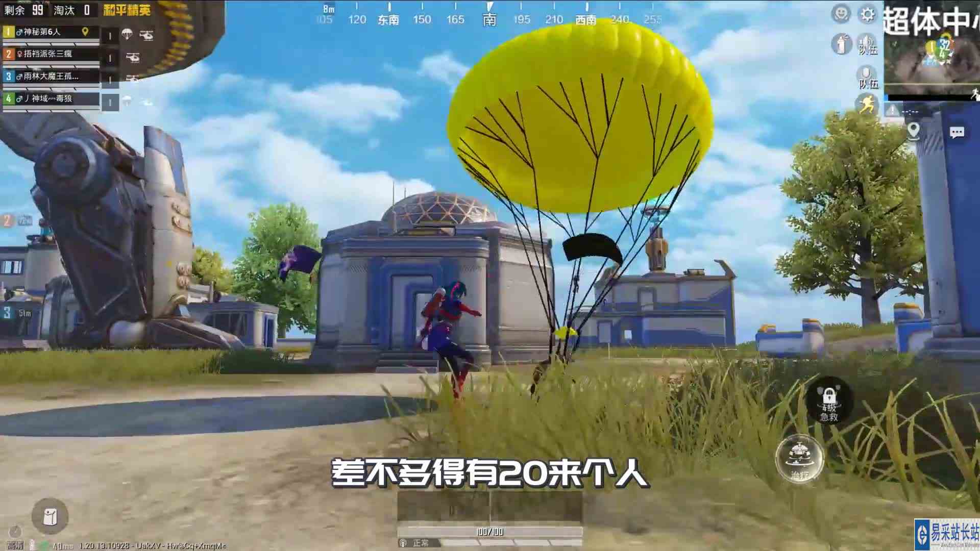 首次挑战“科技对抗”，贴脸硬刚2V4！这模式太刺激了！游戏吃鸡日常和平精英射击游戏