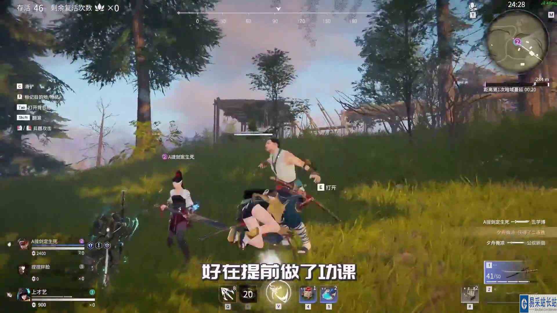 首次体验武侠吃鸡，偶然获得4级魂玉！连续6淘汰横扫战场！永劫无间游戏吃鸡吃鸡日常