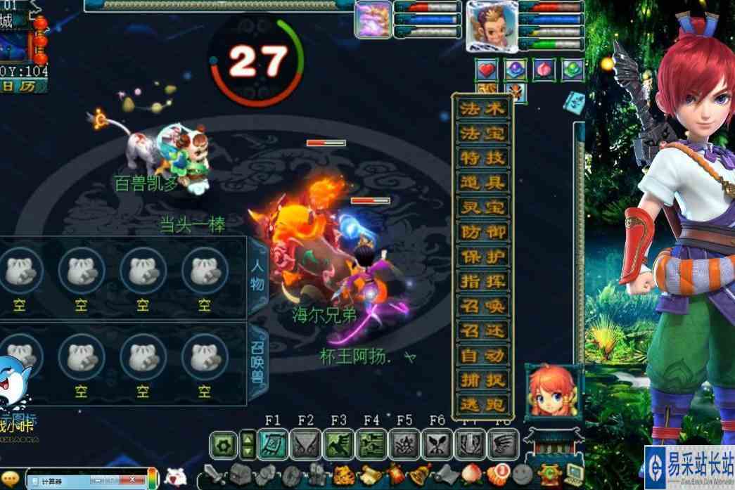 梦幻西游：老王擂台单挑，狮驼岭VS方寸山，依靠硬件直接碾压！