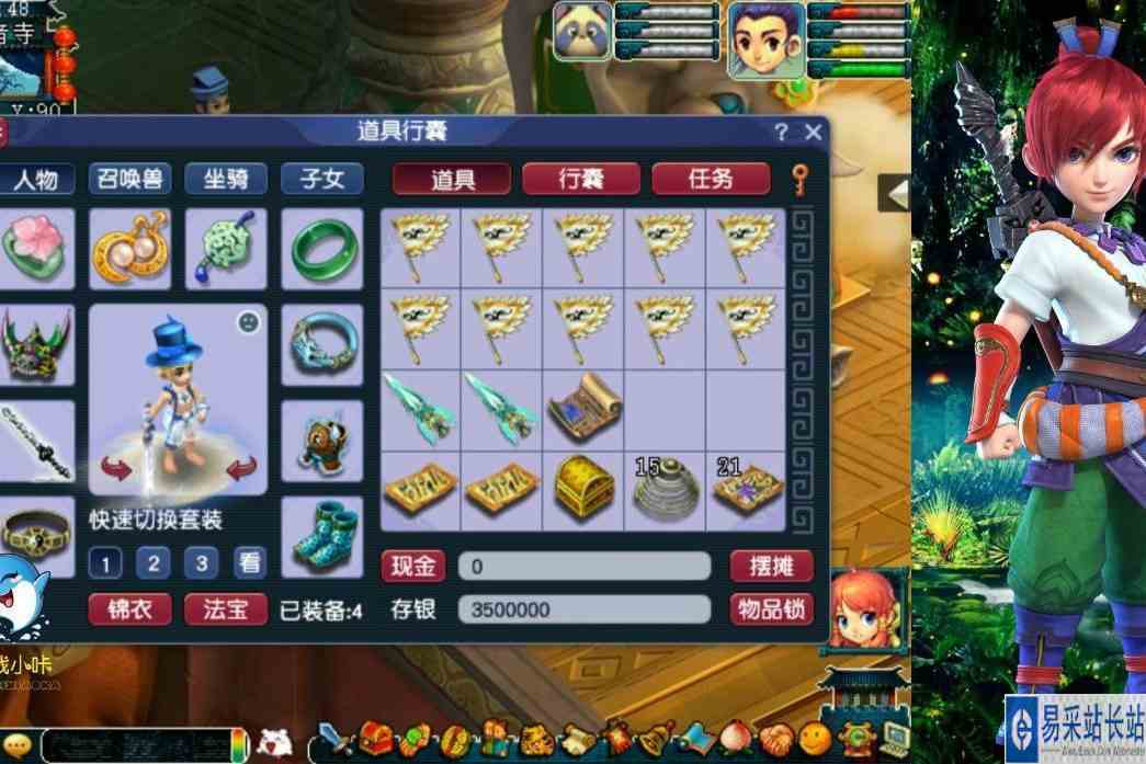 梦幻西游：领取生死劫150级书铁奖励，完事鉴定武器，狗托老王？