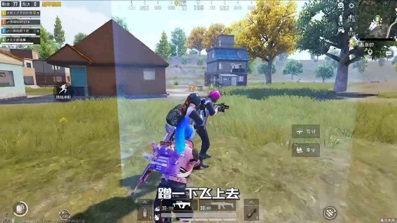 上母舰差点被团灭，下来又遭遇4人偷袭！最后抗毒进圈真难！游戏吃鸡吃鸡日常和平精英