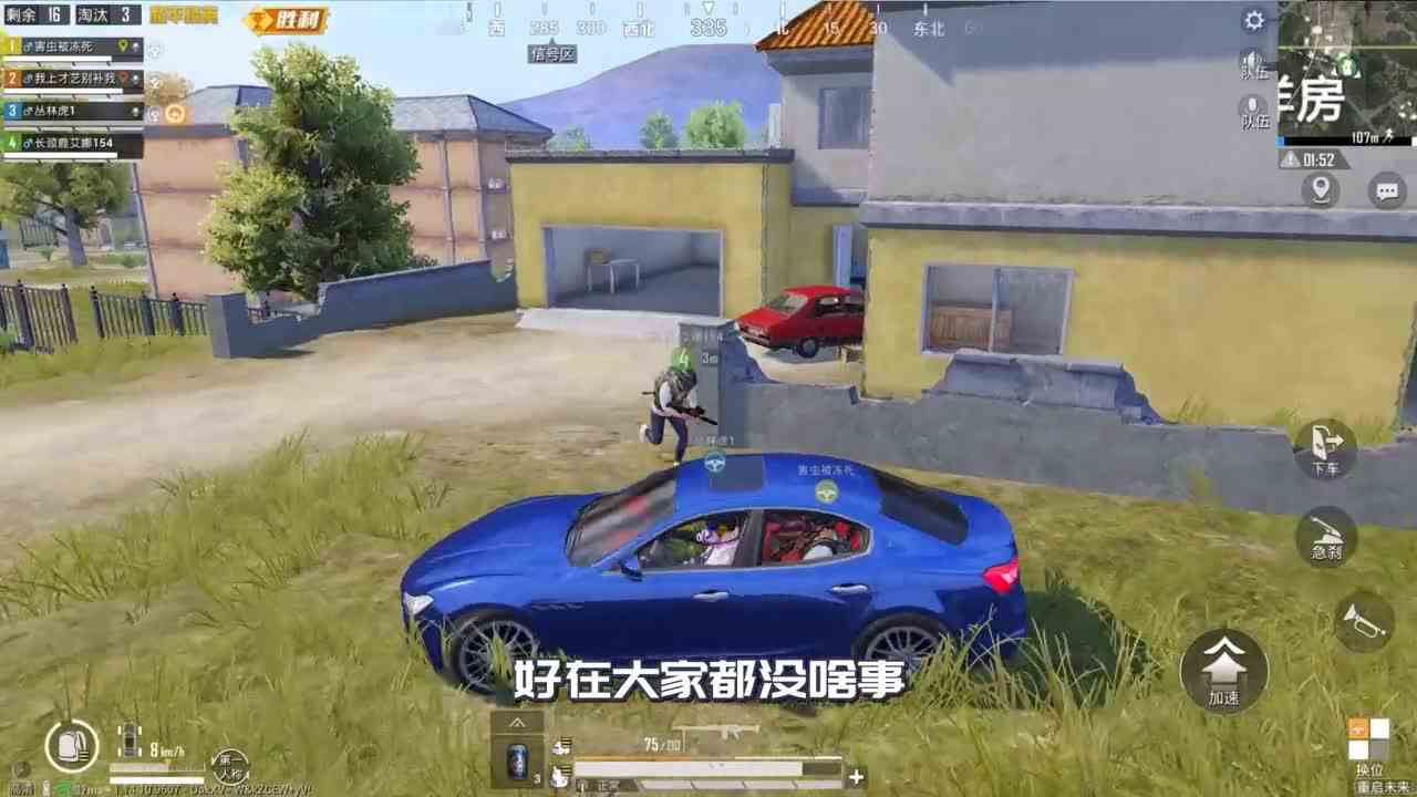 偶遇“动物三兄弟＂队友，不幸半路全部成盒！最后决赛圈孤身1V7！和平精英游戏吃鸡游戏