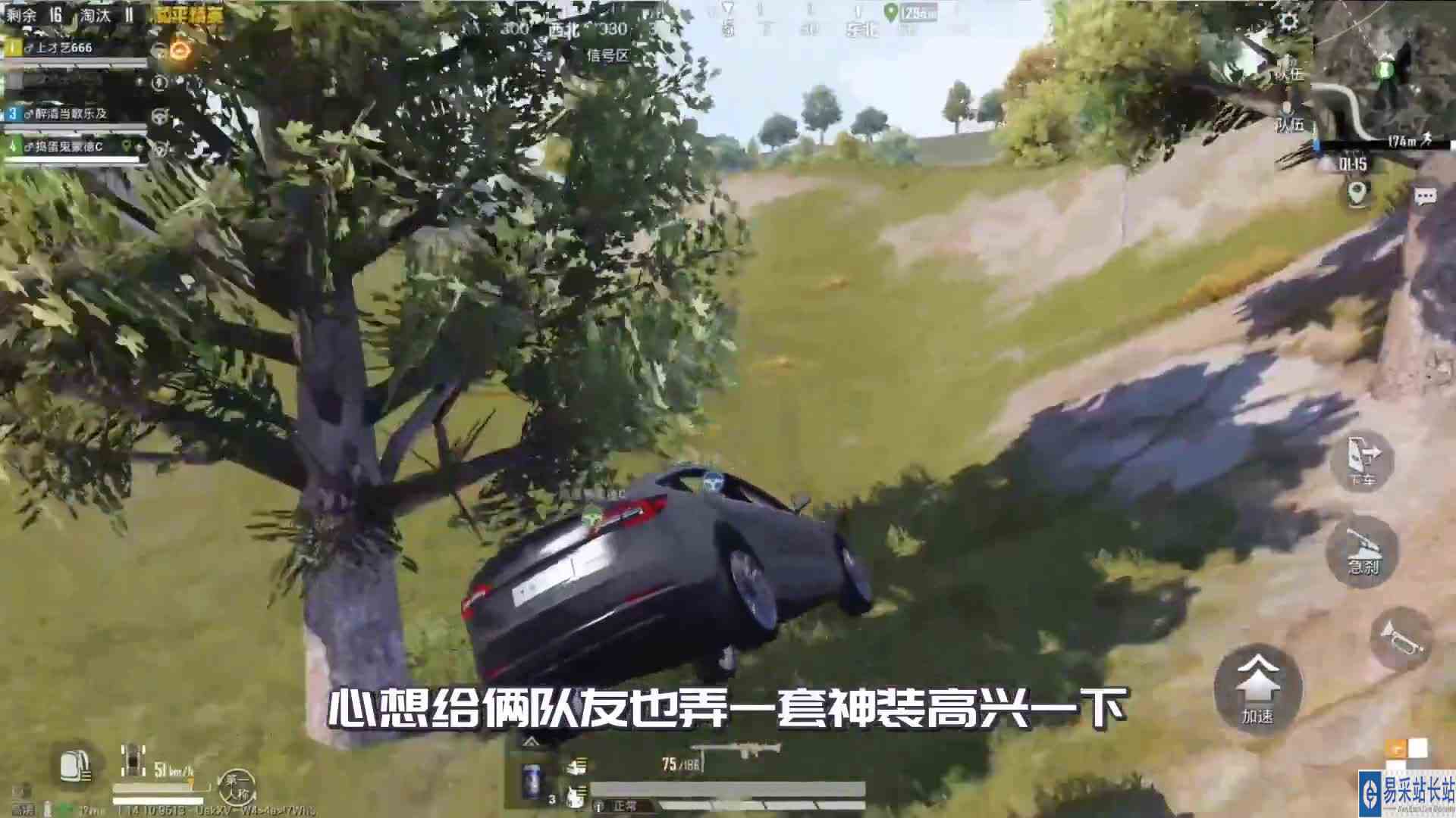 母舰偶遇暴躁队友，半路3人全部成盒！最后18淘汰带队吃鸡！游戏吃鸡吃鸡日常和平精英