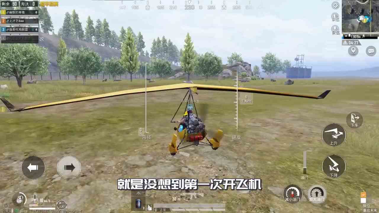 落地白给2队友，一路连灭3队却差点被毒倒！真是太难了游戏吃鸡和平精英吃鸡日常