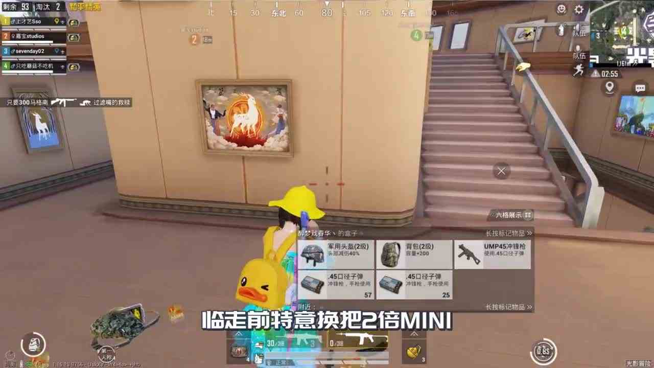 落地6杀出工厂，半路连灭2队！15淘汰横扫新模式海岛！游戏吃鸡吃鸡日常和平精英