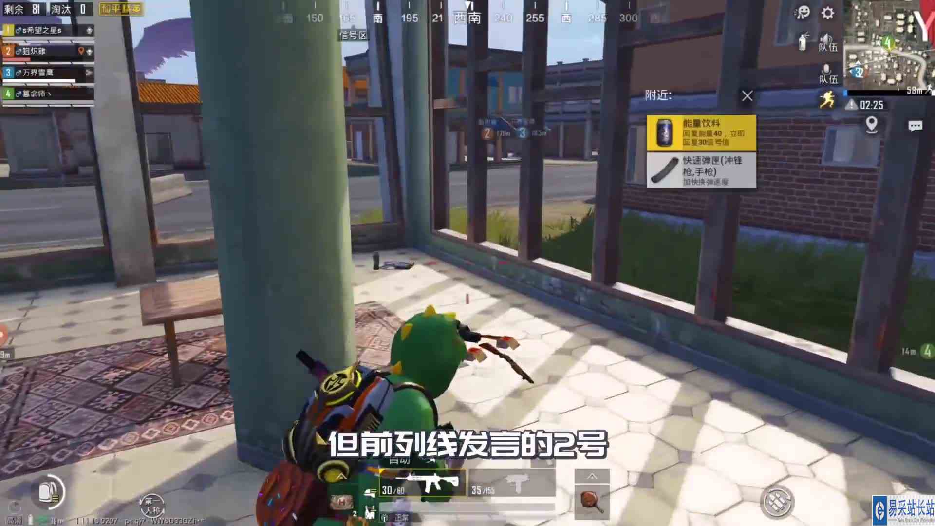 落地3杀救队友，不幸被敌人卡在圈外！最后残血带队吃鸡！和平精英游戏吃鸡吃鸡日常