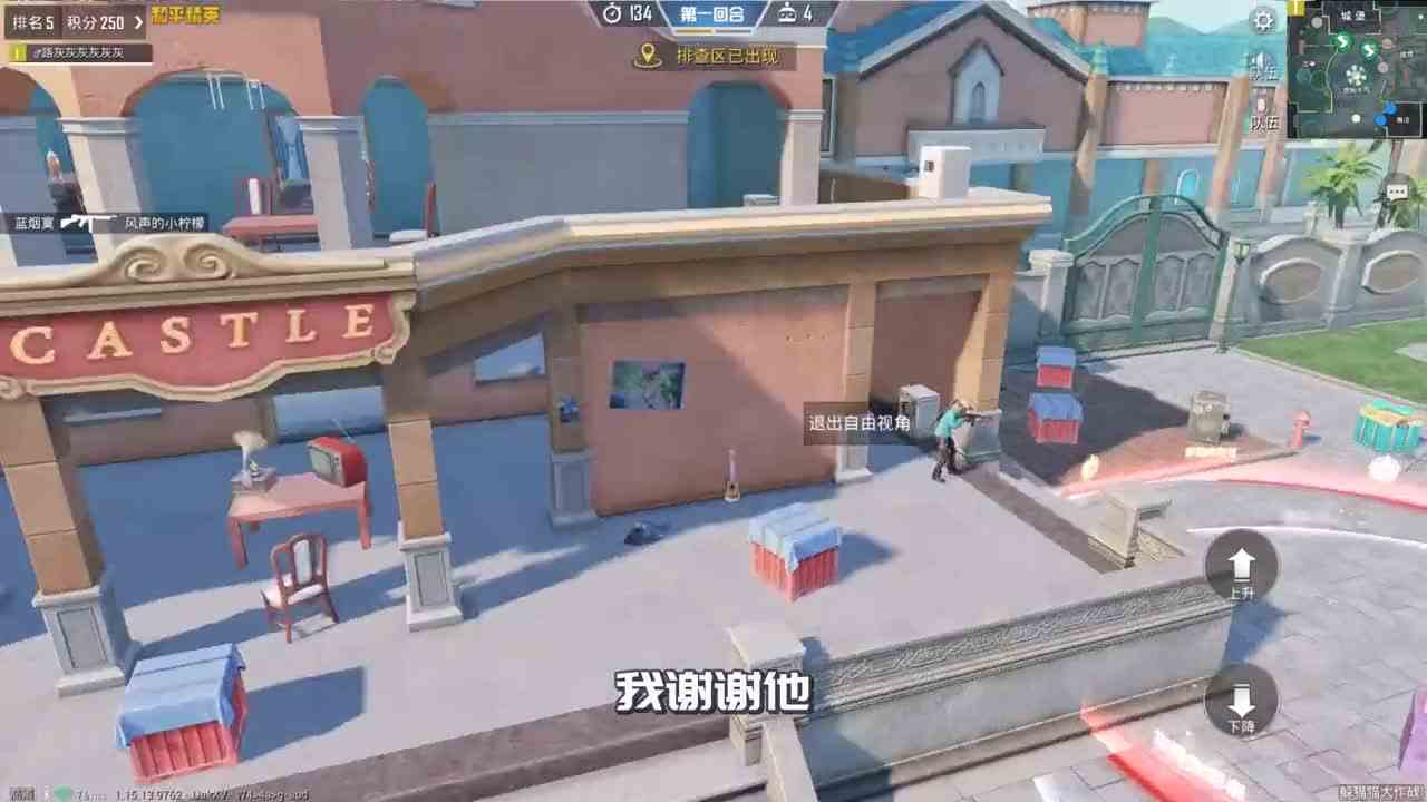 开局贴脸躲过4人围捕，高能队友爬上房顶！这位置简直无敌!游戏吃鸡吃鸡日常和平精英