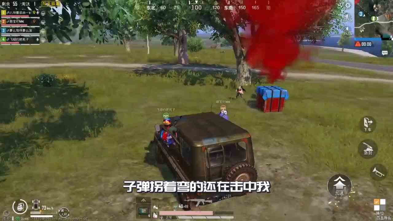 开局舔空投差点被阴，堵桥碰到2队冲桥！最后想用锅吃鸡！和平精英游戏吃鸡手机游戏