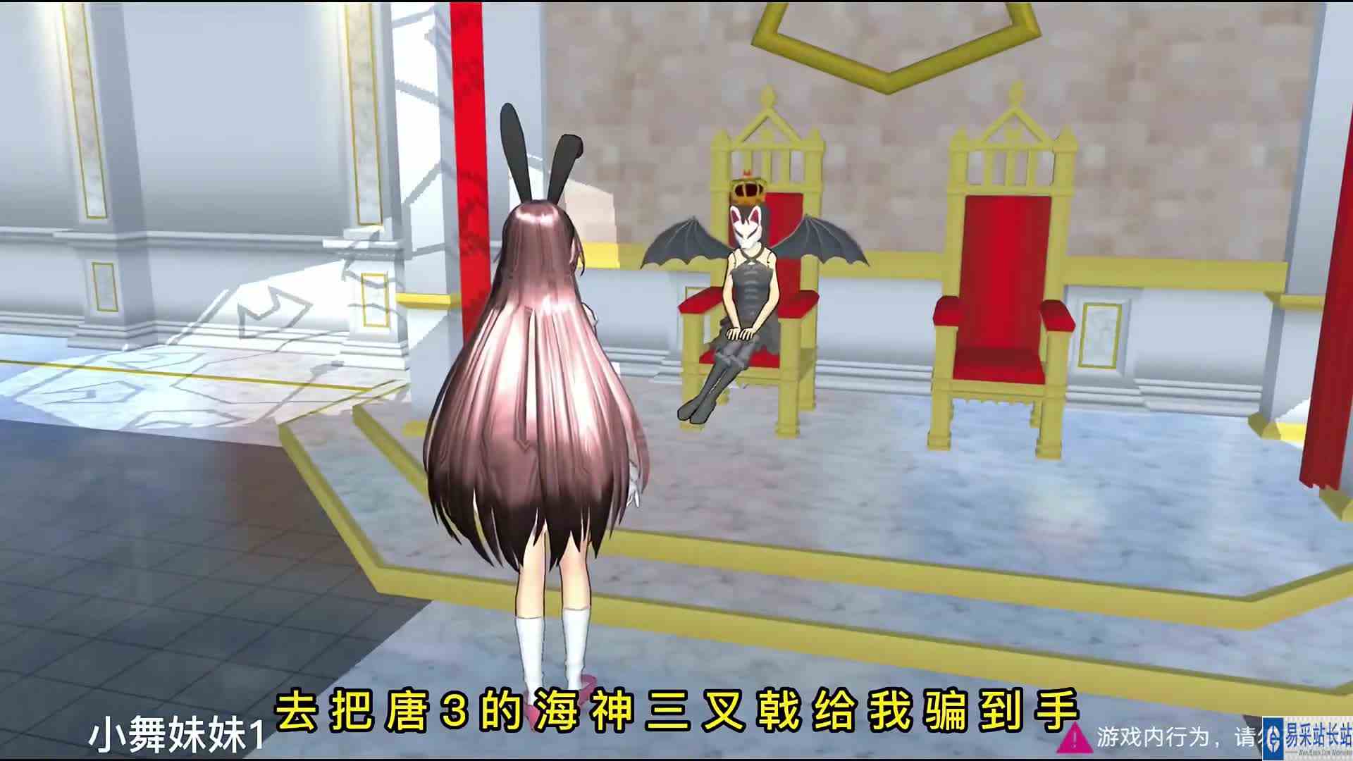 樱花校园模拟器小舞樱校樱校剧樱花校园