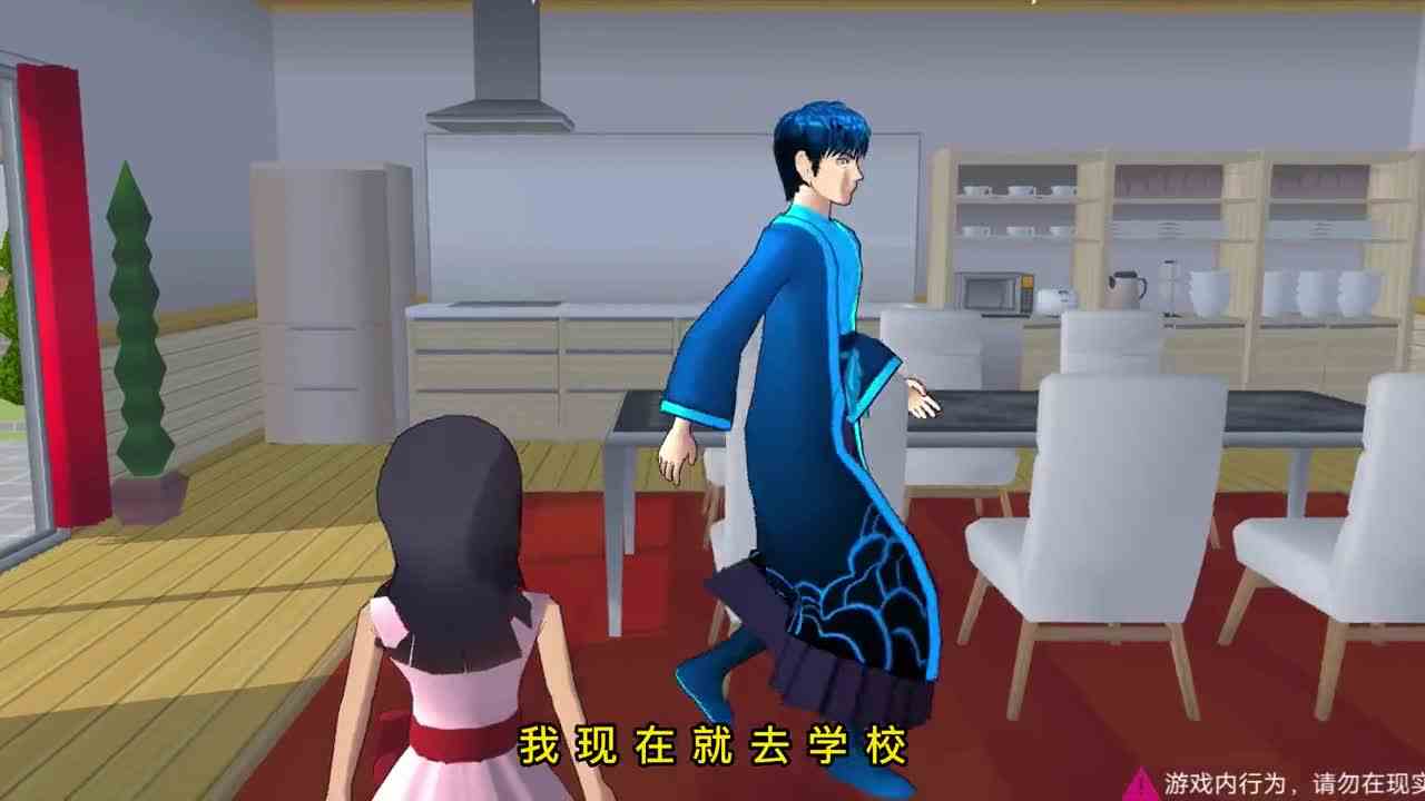 樱花校园模拟器小梧桐二次元