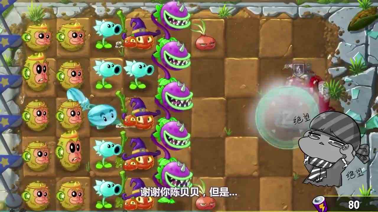 植物大战僵尸：情感大师小妹妹？劝分不劝和？！