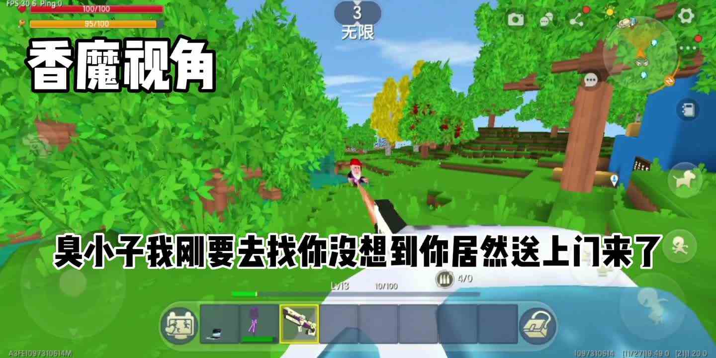 迷你世界逃离地精老头14：今天派大星的武器商店出了新的武器
