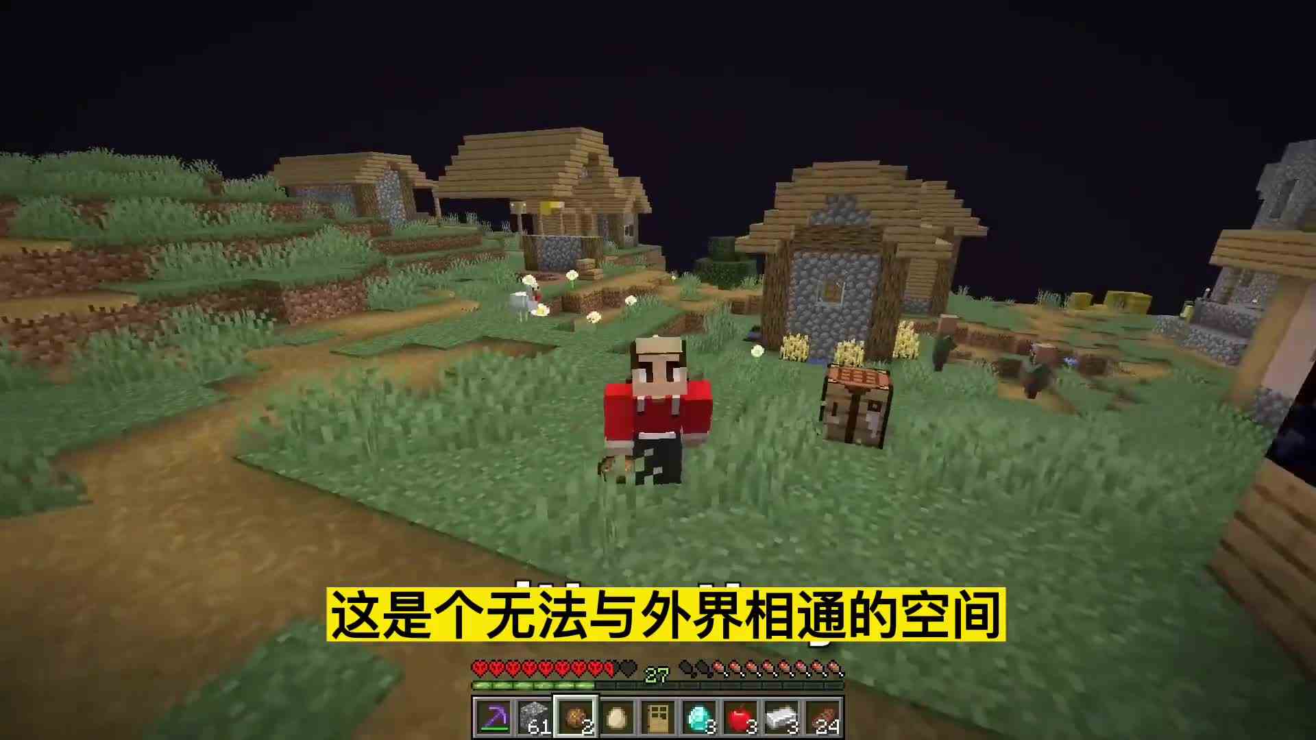 我的世界：我被损友们困在了一张照片里，看我如何复仇! 