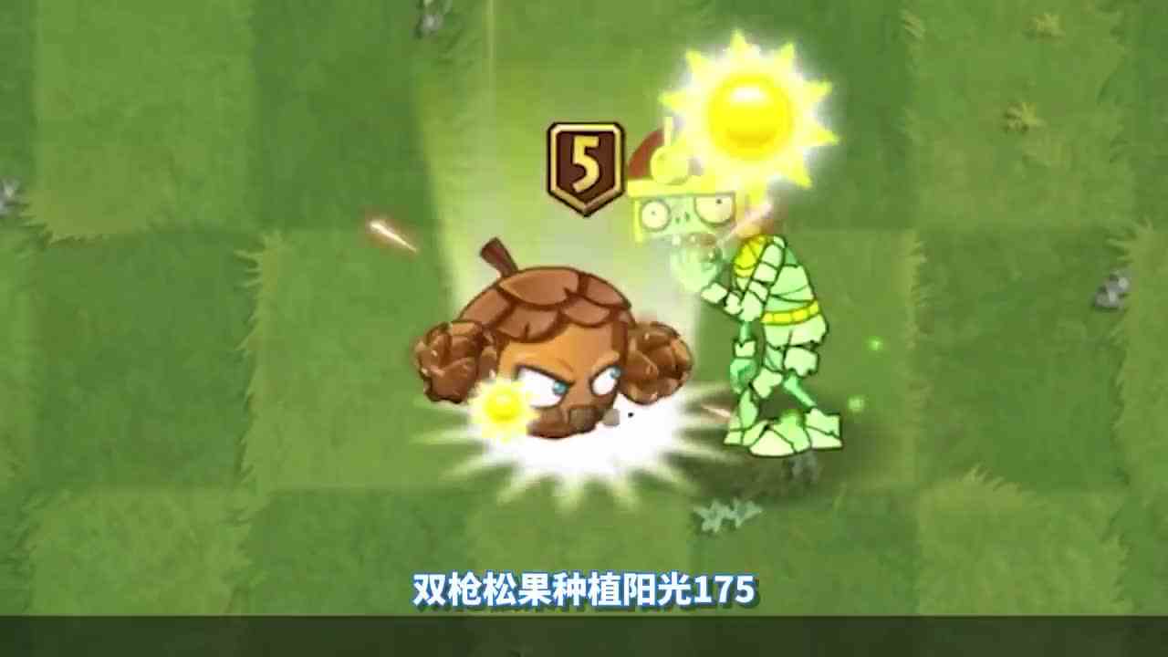 植物大战僵尸：同样是短手橙卡植物！区别在哪呢？