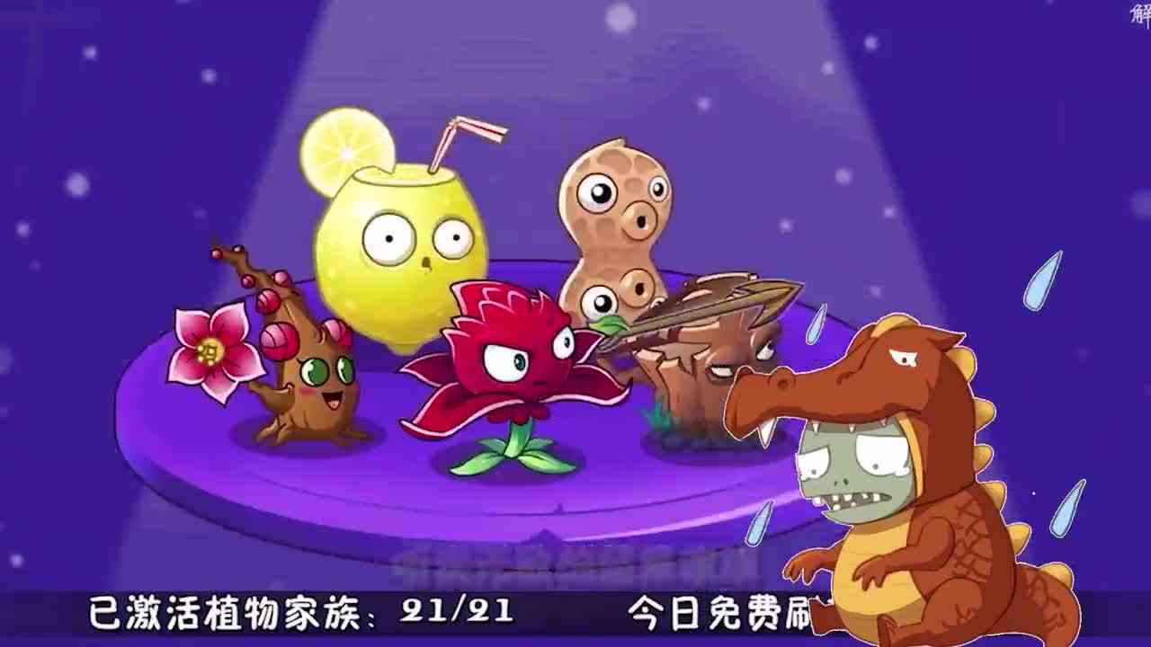 植物大战僵尸：无敌的滚桶僵尸vs坚果家族！它真的没克星？
