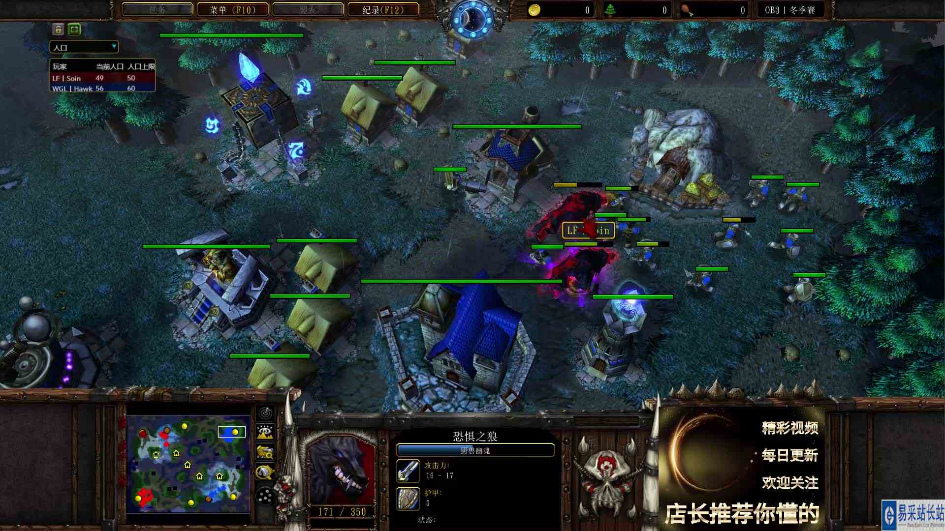 战术精髓 Hawk VS Soin NI 1 黄金联赛冬季赛 魔兽争霸 店长推荐