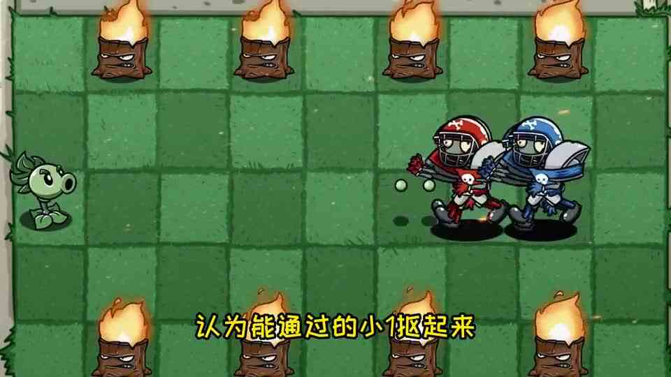 藏有秘密武器的双重豌豆，能否救出樱花妹妹呢？
