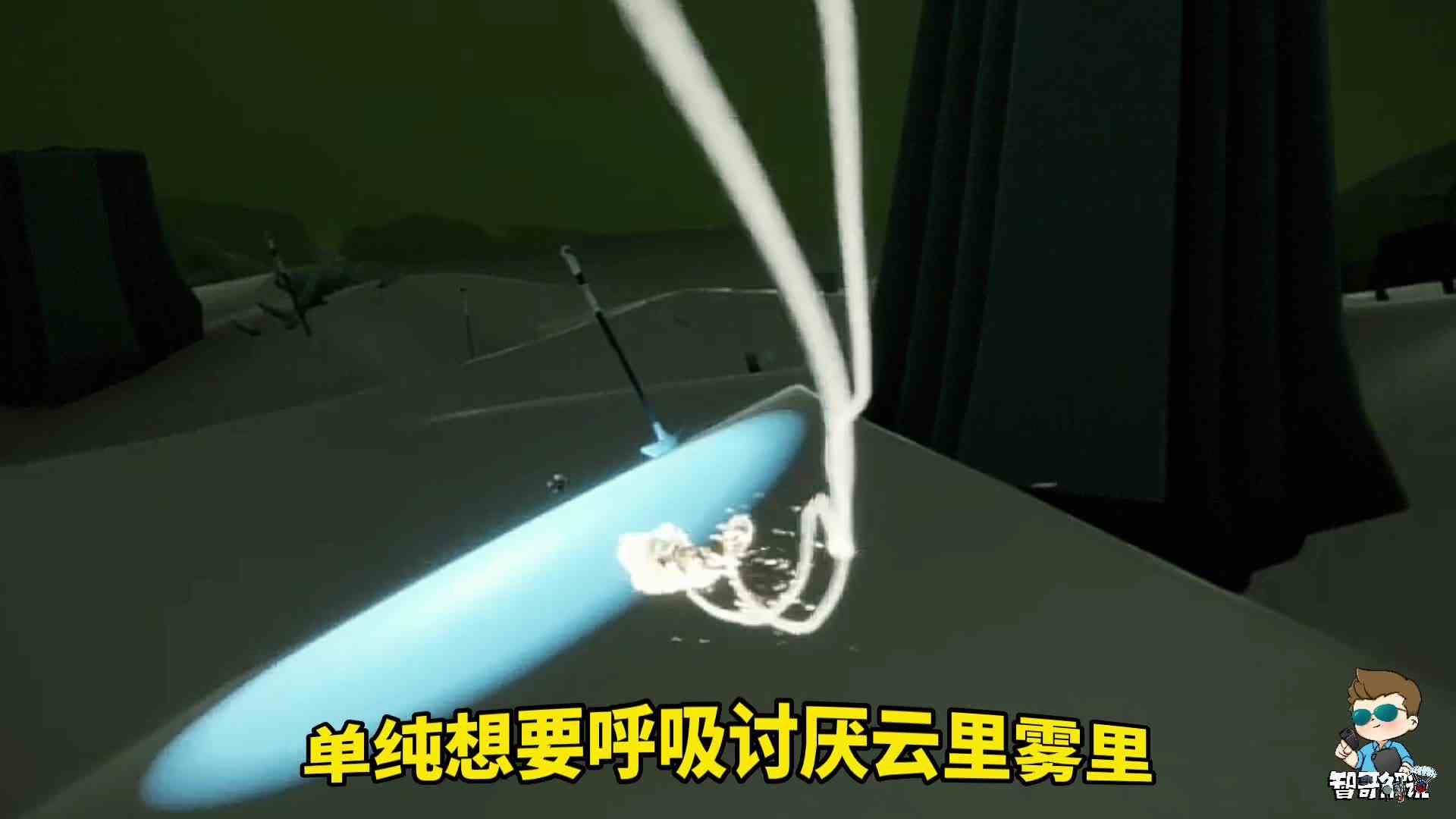 sky光遇：你们想看的萌新驯龙，难度好像还可以提升#游戏剧场吃瓜看戏