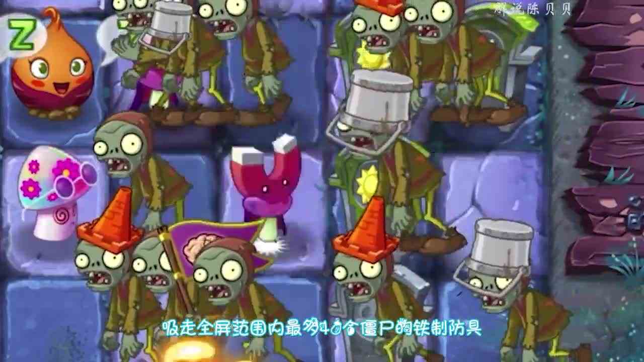 植物大战僵尸：pvz辅助界的四大冷板凳？专属场地出奇效！