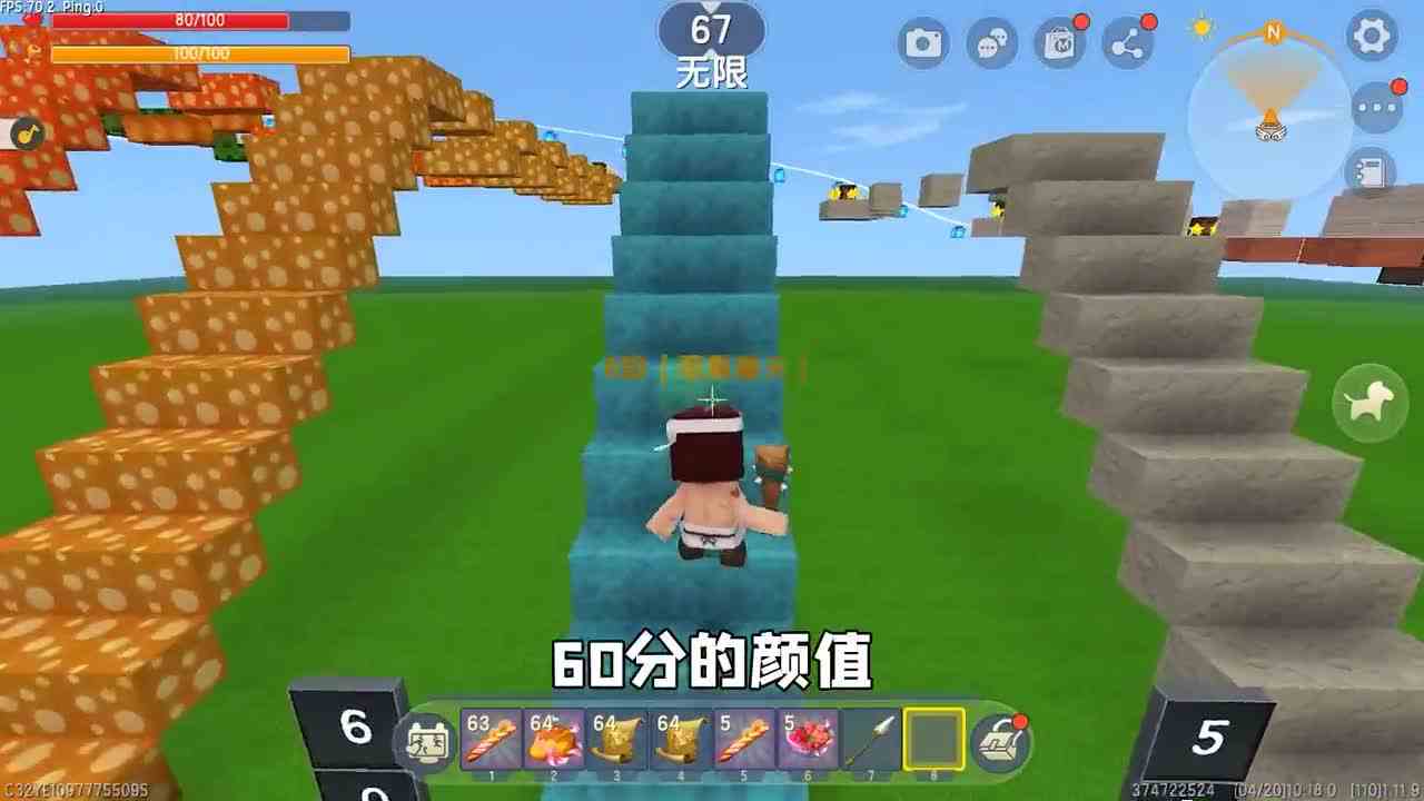 迷你世界：颜值跑酷！0分的竟然是野人？