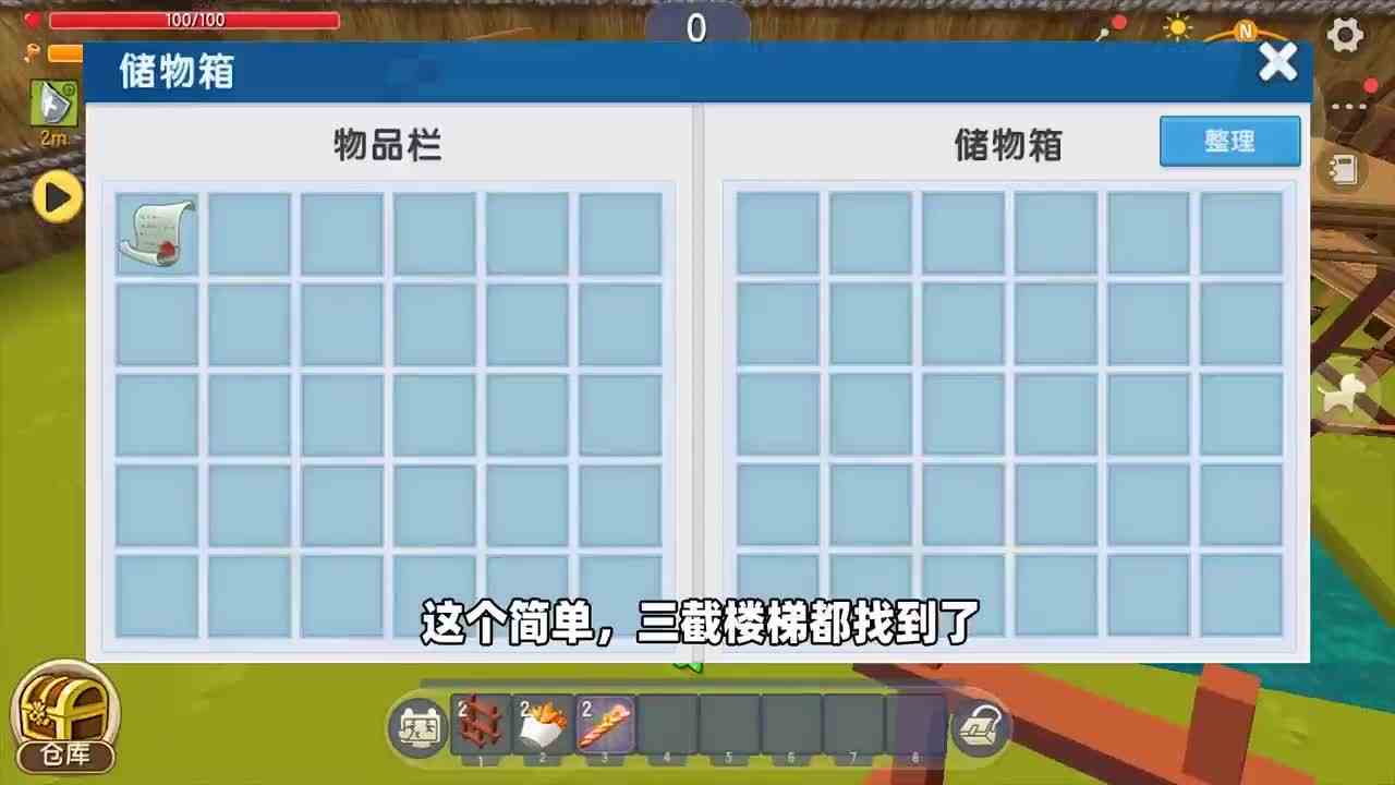 迷你世界：寻找我的奶奶解密，不顾路人眼光过关卡，奶奶却不在了