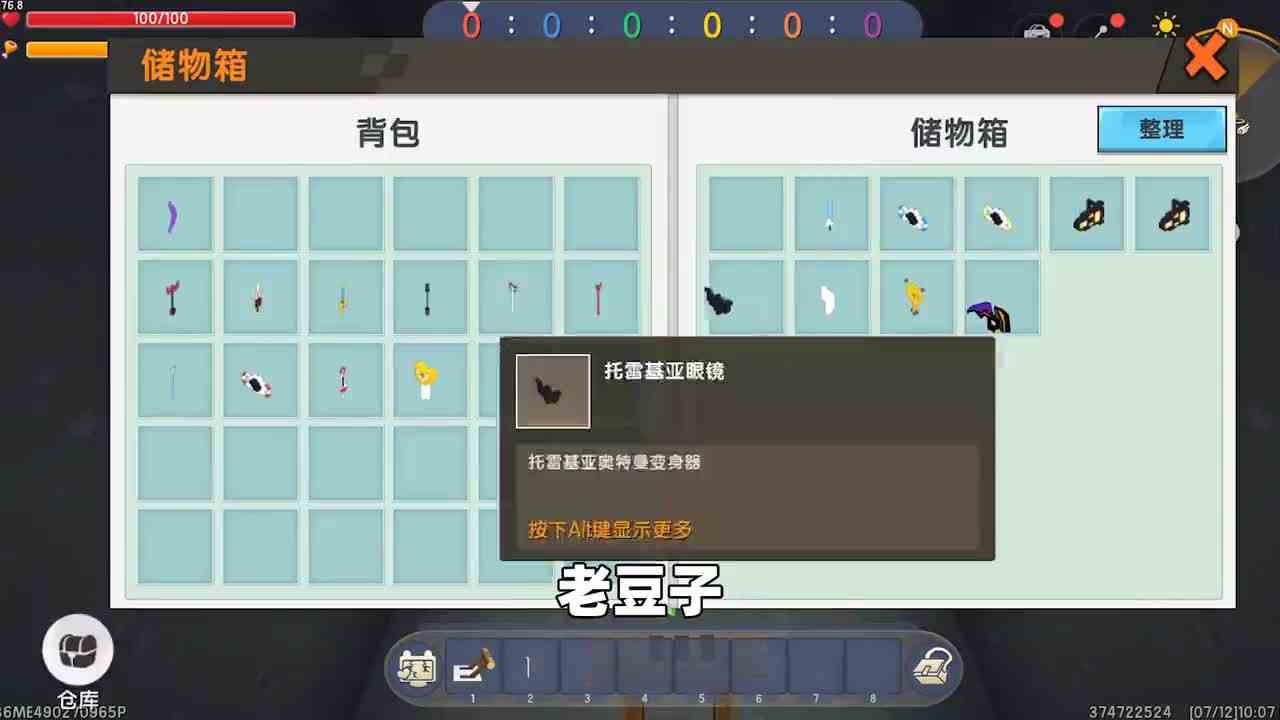 迷你世界：单挑黑暗赛罗！奥特曼不是最厉害，厉害是玩家的灰太狼