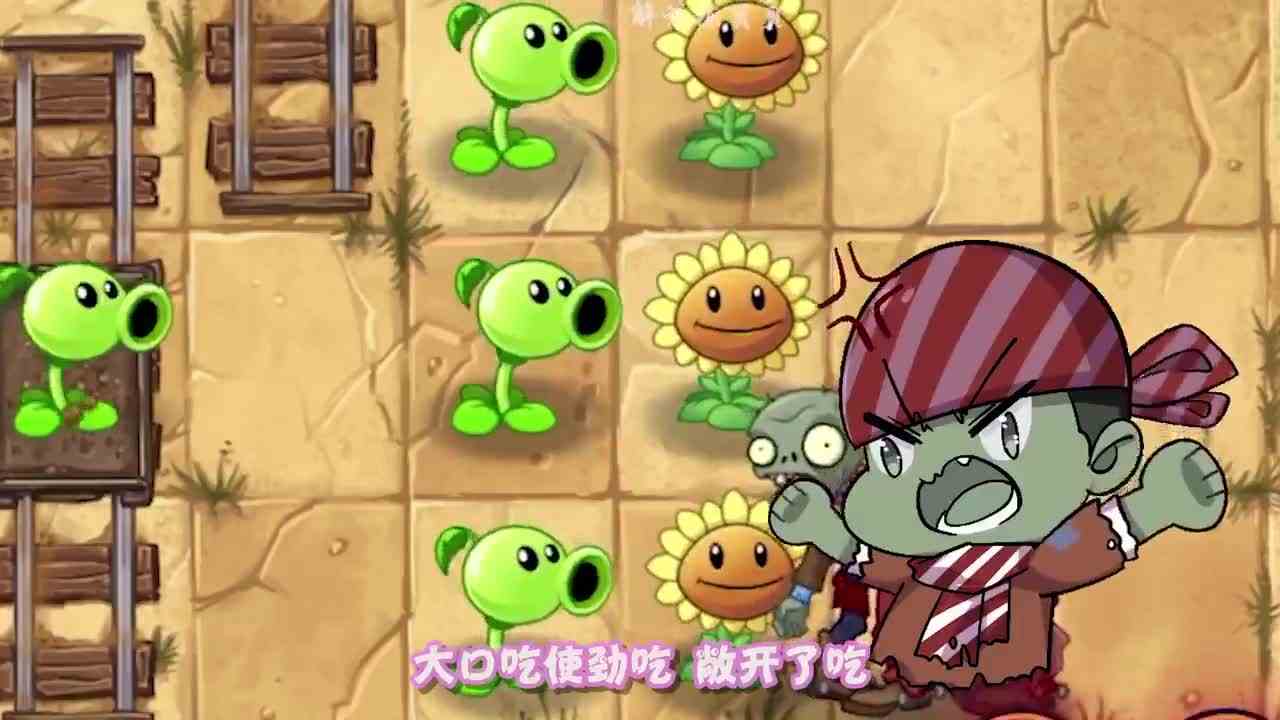 植物大战僵尸：硬核西部牛仔僵尸？不服就跳舞！
