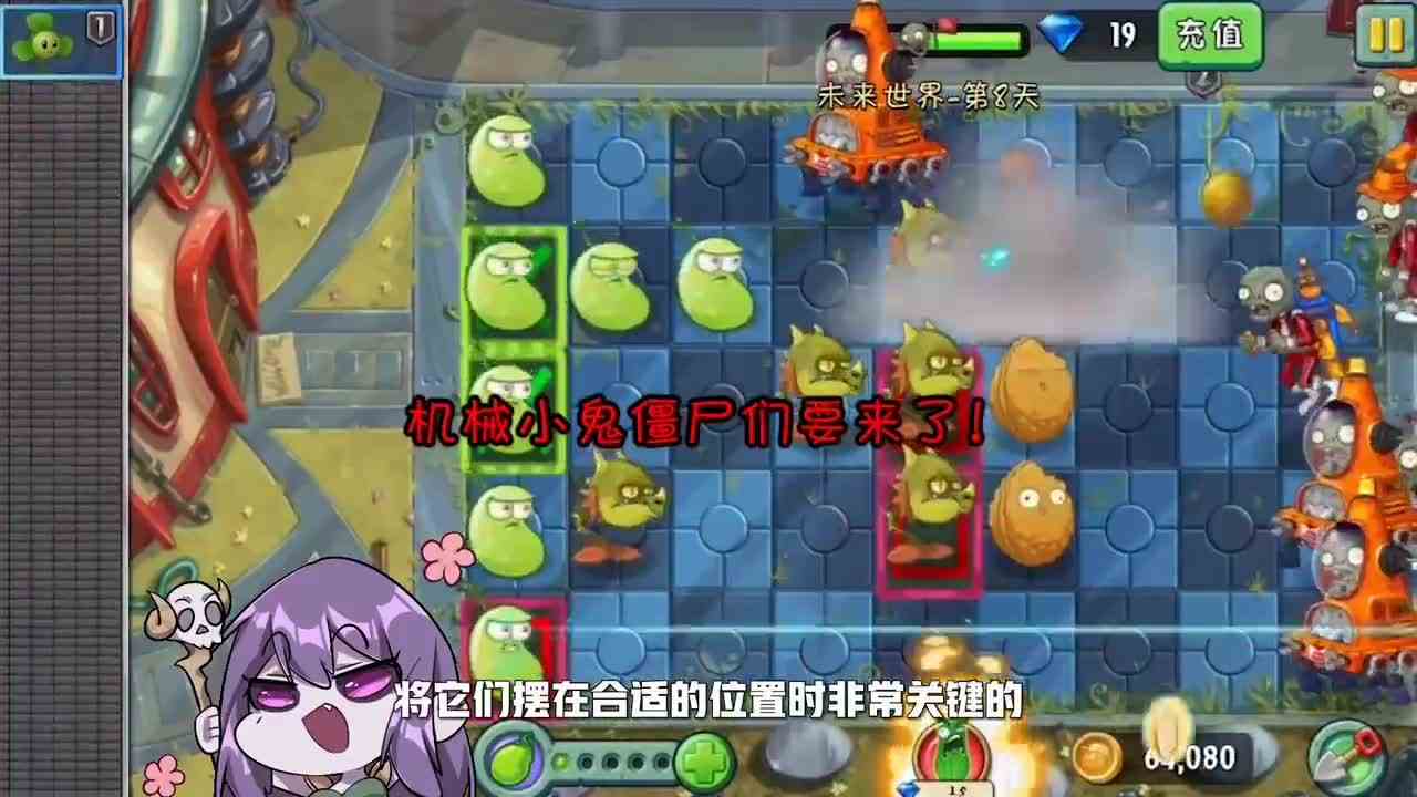 植物大战僵尸：原本胜券在握！竟然因为大意失去了脑子！