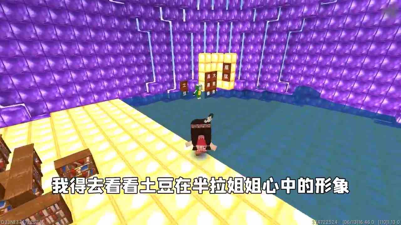 迷你世界：进入玩家的大脑，篡改她的记忆，结果却改变不了现实