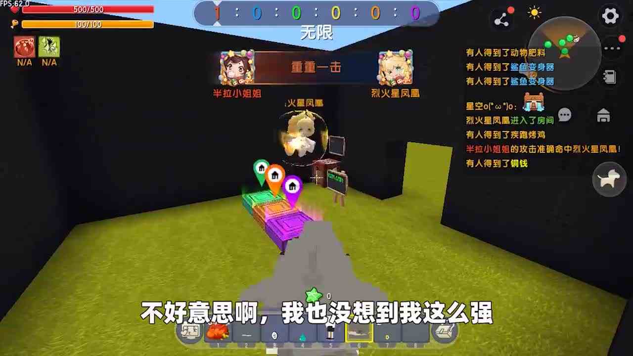 迷你世界：玩家成失忆后的伍六七，找到魔刀千刃后觉醒